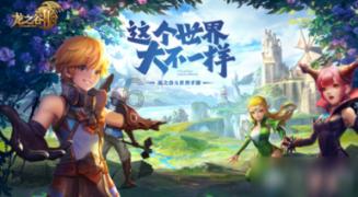 热水器电流过大怎么办？游戏画面