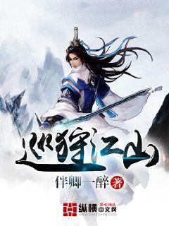 猫头鹰森林逃生